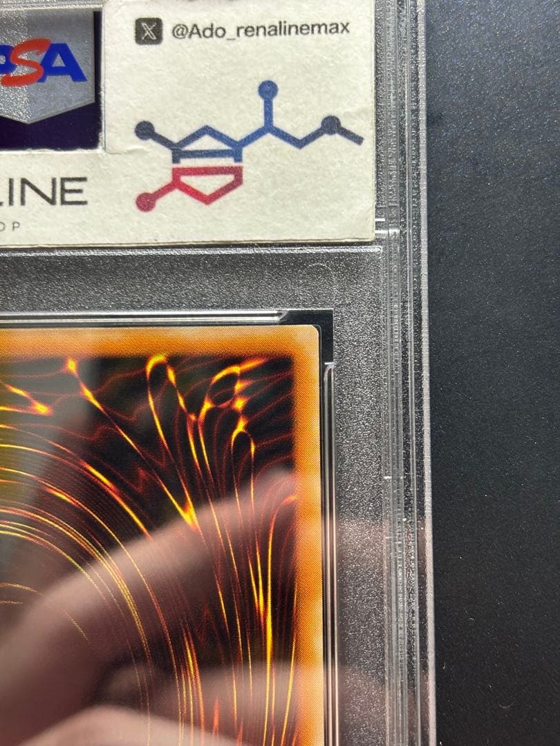 【PSA10】超魔導剣士ブラックパラディン アルティメット 303 レリーフ