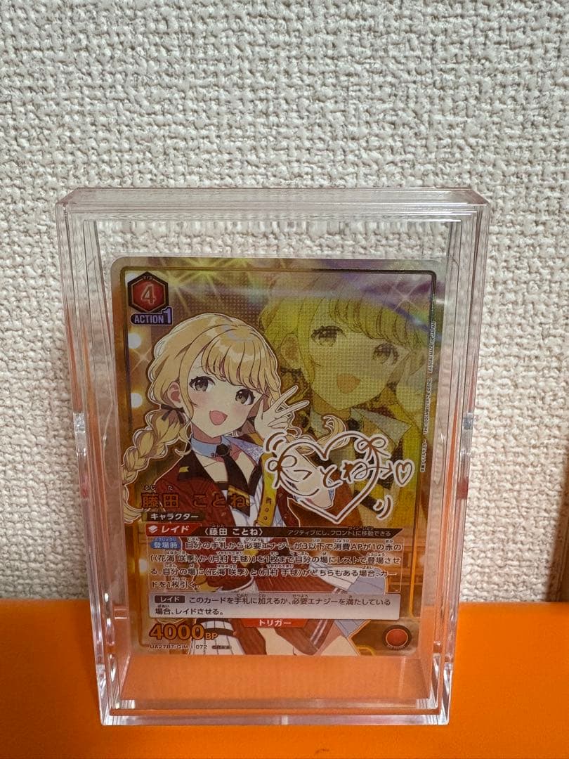 ユニオンアリーナ　藤田ことね 星2 パラレル 学園アイドルマスター