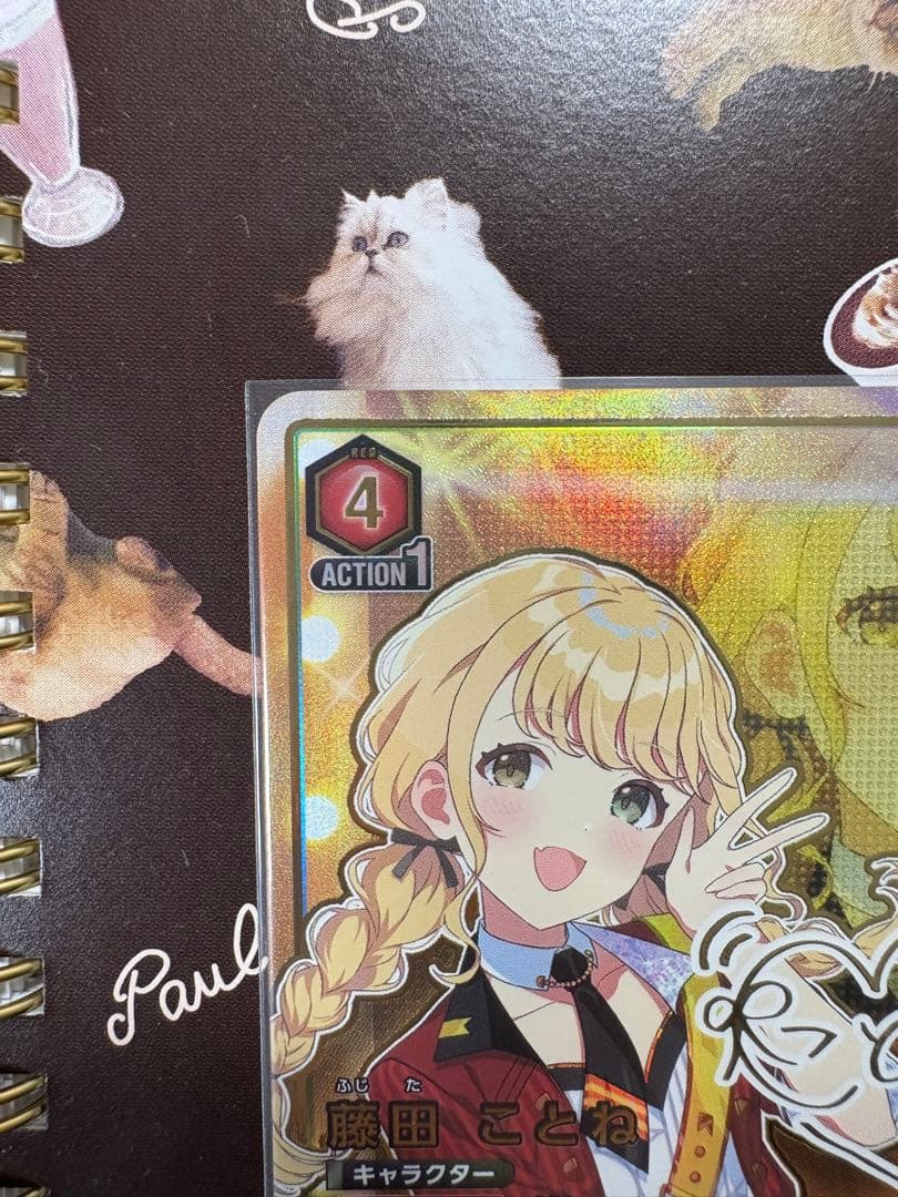 ユニオンアリーナ　藤田ことね 星2 パラレル 学園アイドルマスター