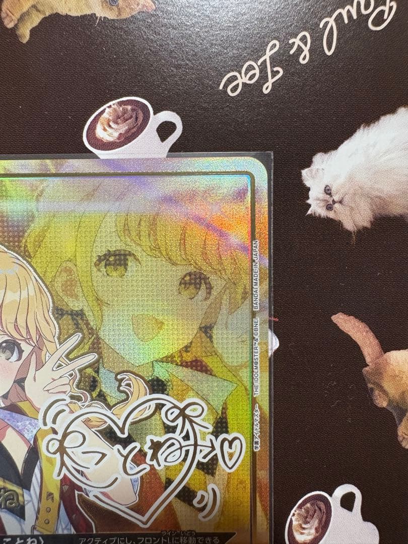 ユニオンアリーナ　藤田ことね 星2 パラレル 学園アイドルマスター