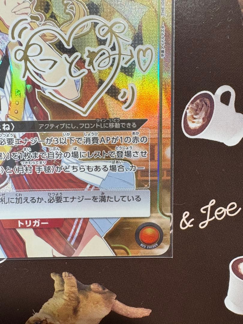 ユニオンアリーナ　藤田ことね 星2 パラレル 学園アイドルマスター