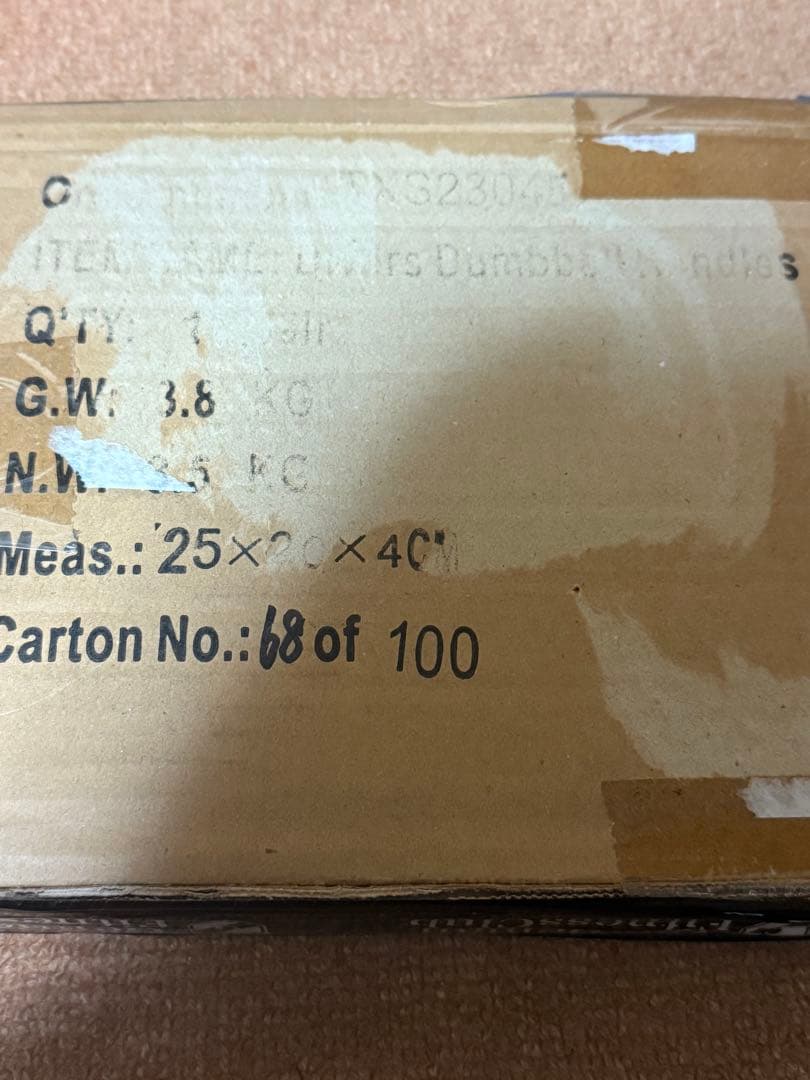 GentlemanFitnessClub　GFC　DDハンドル