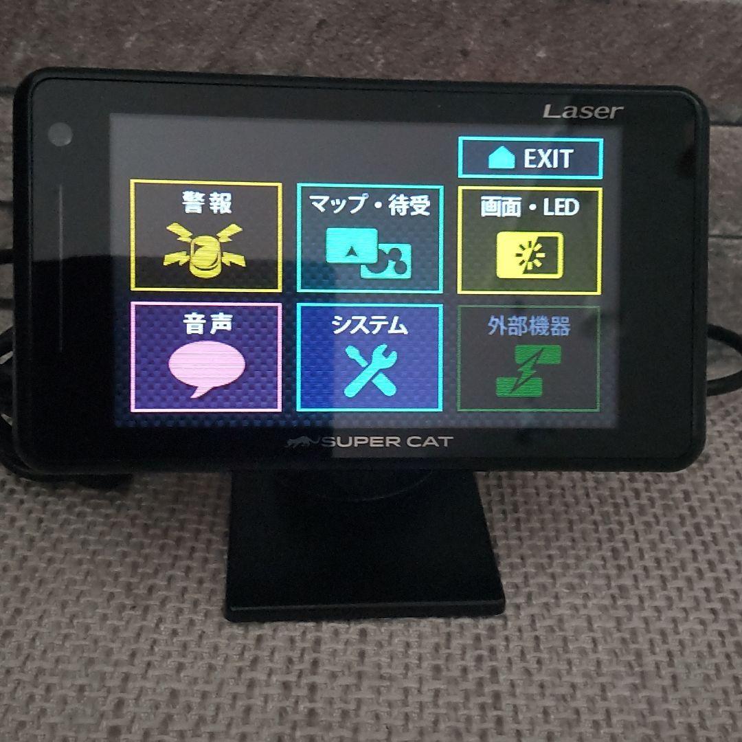 ユピテル レーダー探知機 LS320 2025年6月GPSデータ 2024年地図