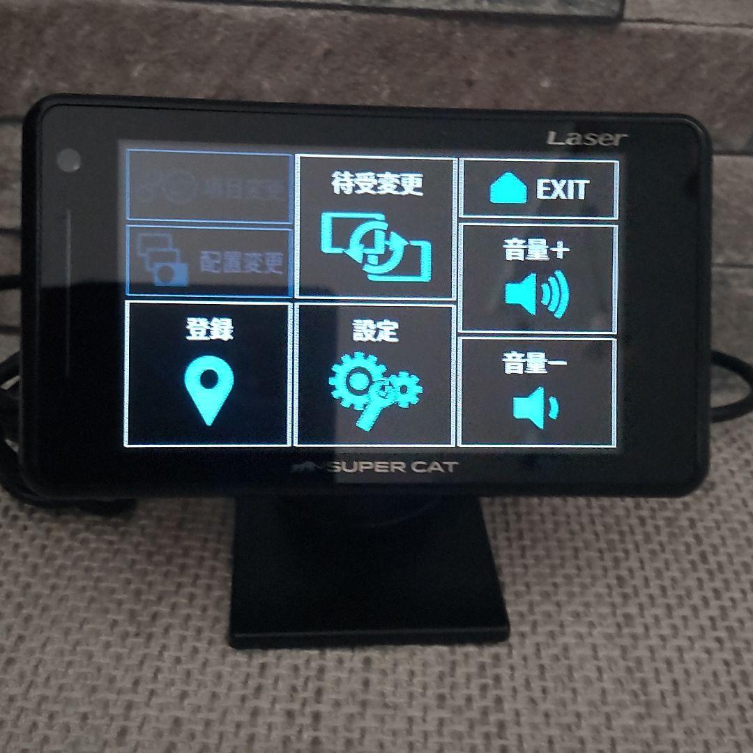 ユピテル レーダー探知機 LS320 2025年6月GPSデータ 2024年地図