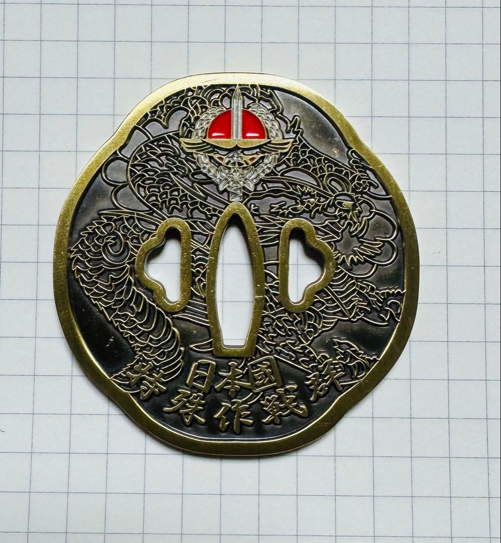 特殊作戦群　チャレンジ