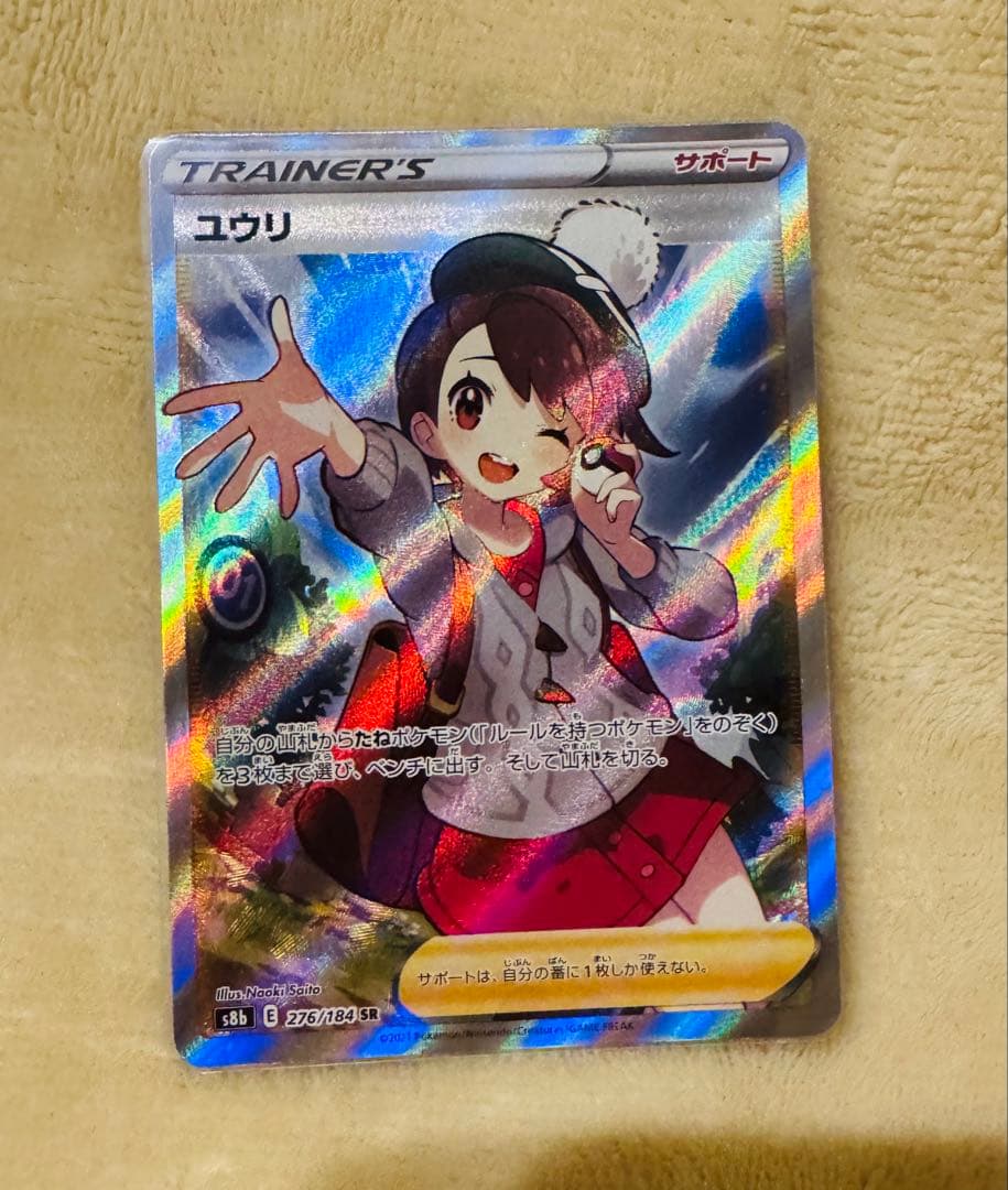 ポケモンカード　まとめ売り　引退品