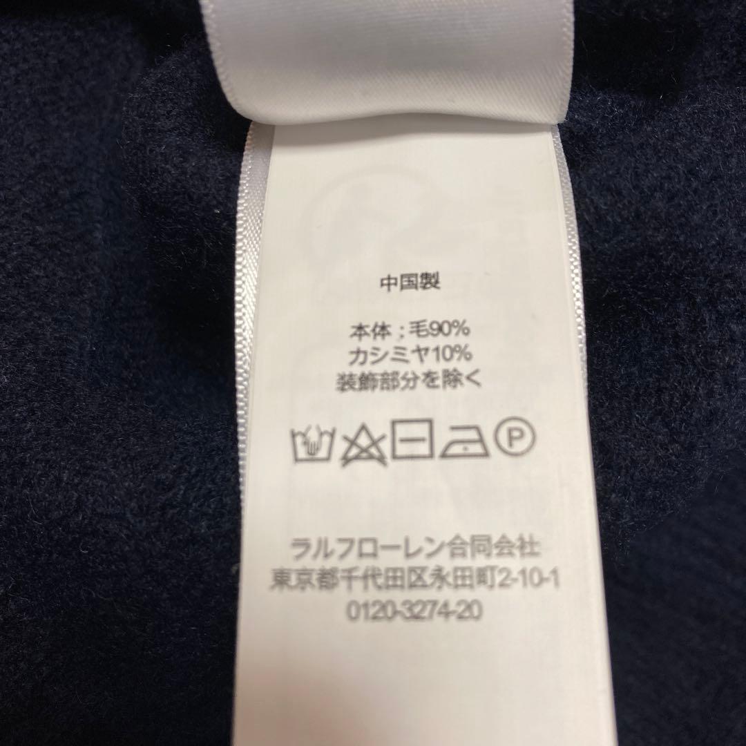 ポロラルフローレン ウールカシミヤ ケーブルハーフジップニット【美品】