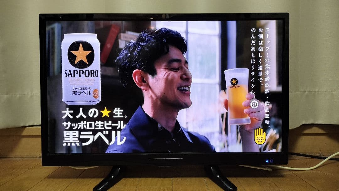 24インチFHD内蔵HDDテレビ【GRANPLE_AGV24-3W1T】