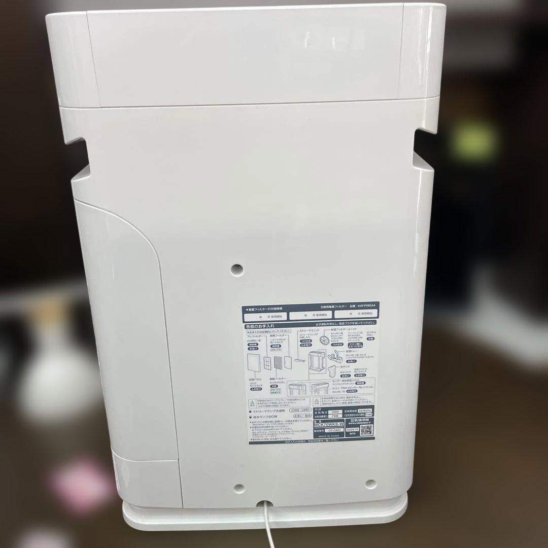 2020年型DAIKIN 空気清浄機 タッチパネル式