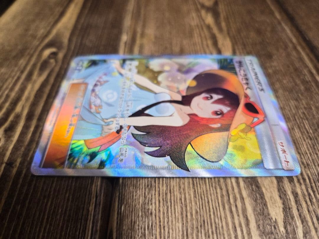 かんこうきゃく SR SM12a TAG TEAM GXタッグオールス