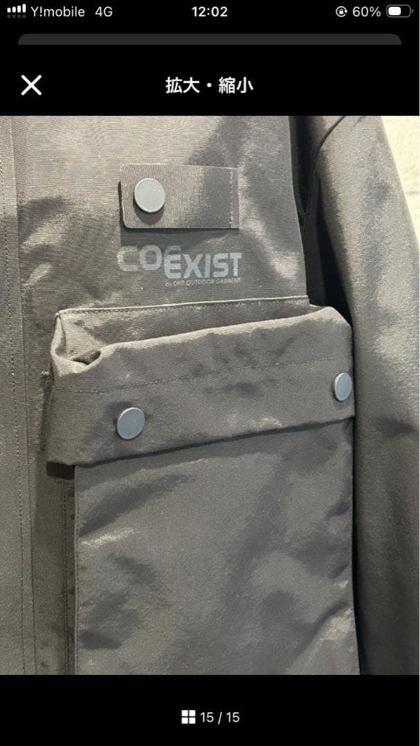 ジャケット・アウター CMF OUTDOOR GARMENT GUM FISHING JKT M