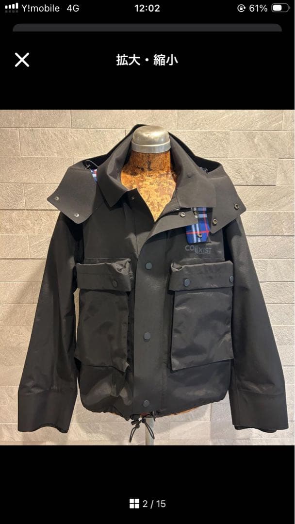 ジャケット・アウター CMF OUTDOOR GARMENT GUM FISHING JKT M