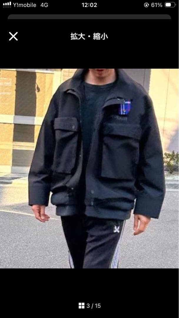 ジャケット・アウター CMF OUTDOOR GARMENT GUM FISHING JKT M