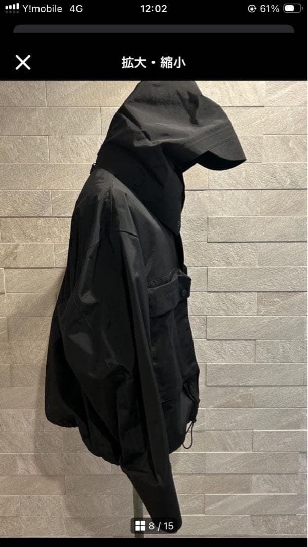 ジャケット・アウター CMF OUTDOOR GARMENT GUM FISHING JKT M