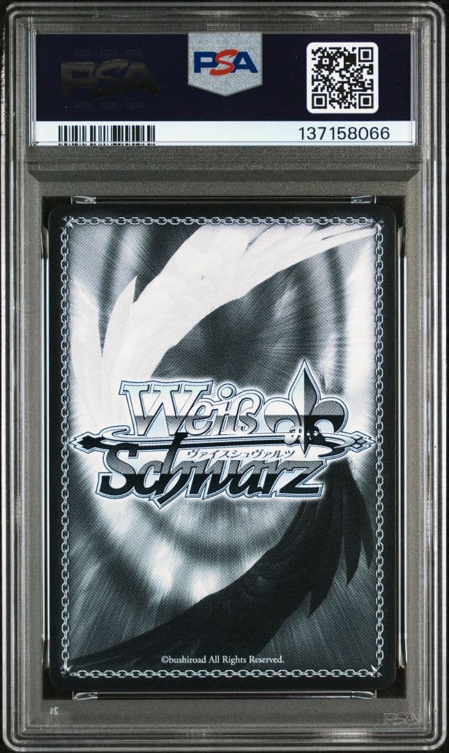 ヴァイスシュヴァルツホロライブ こんこんきーつね！白上フブキ SSP PSA10