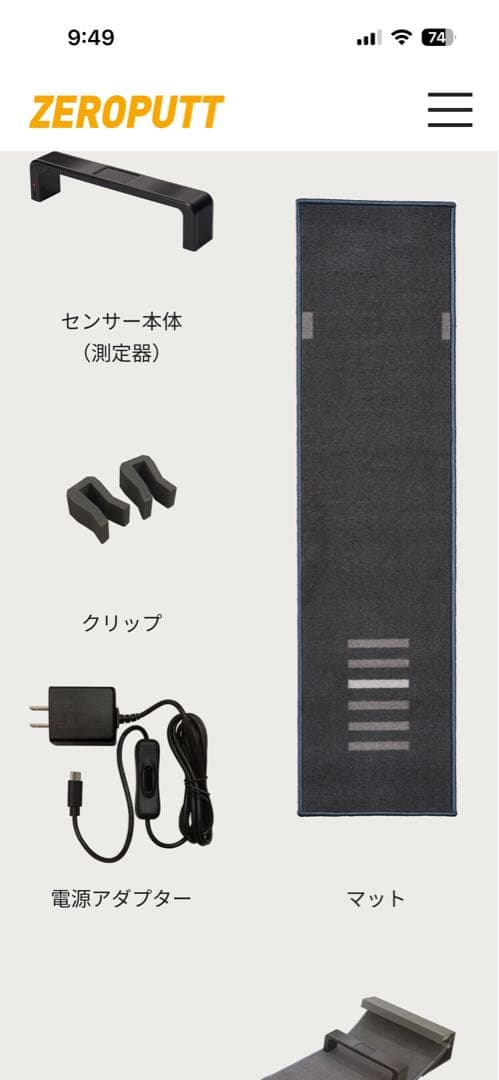 ✨新品未開封✨ GPRO パターシミュレーション練習器 ZEROPUTT