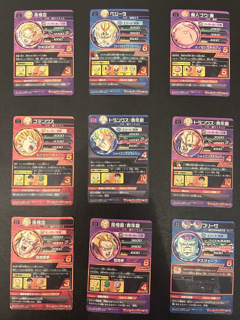 a*3様 旧弾 UR SEC コンプリート H1〜HG10 ドラゴンボールヒーロ