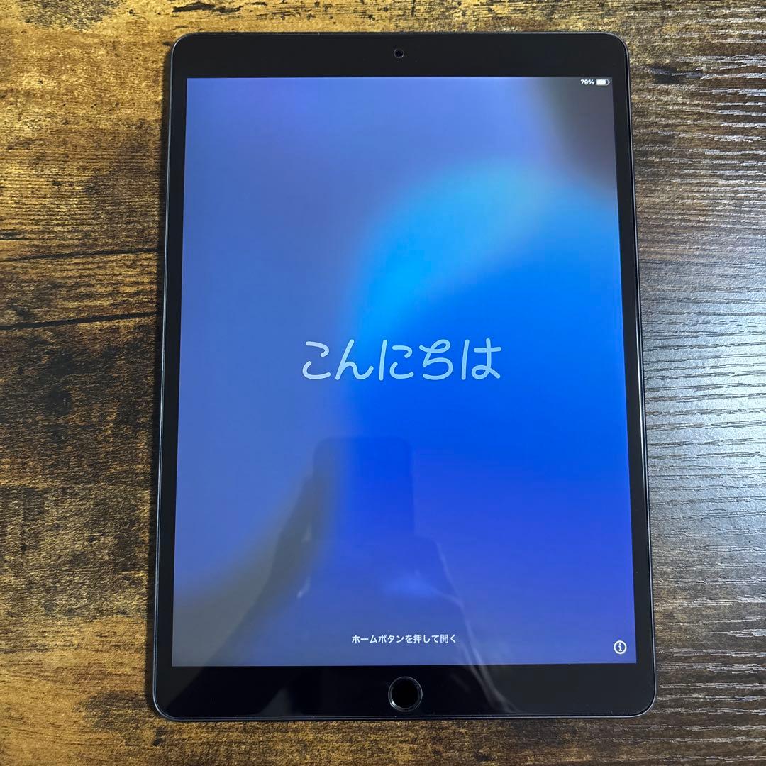 iPad Air第3世代 Wi-Fi 256GB