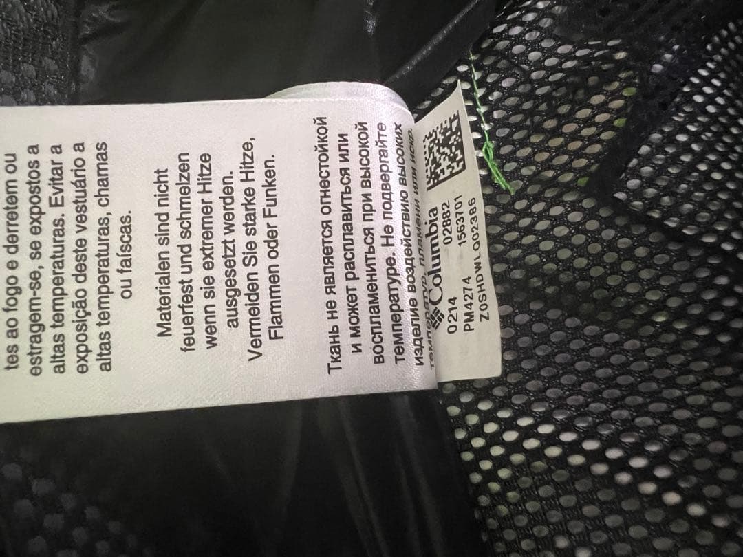 ひ*ん様 コロンビア ウェア スノーボードウェア S セットアップ カ