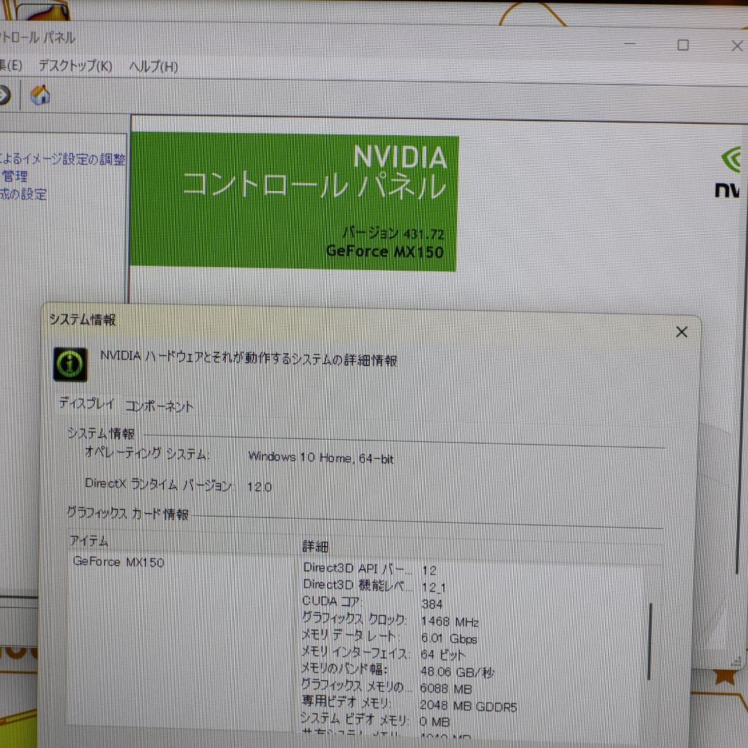 Win11公式対応8世代i7/メ8/新品SSD512/グラボ搭載/無線/カメラ