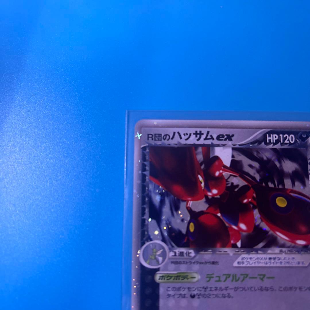 R団のハッサムex 066/084