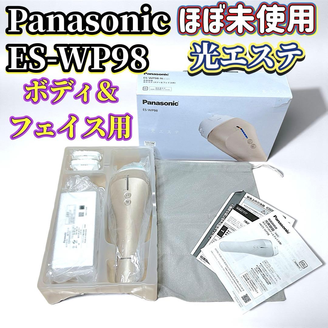 ほぼ未使用❤Panasonic スムースエピ ES-WP98 ゴールド
