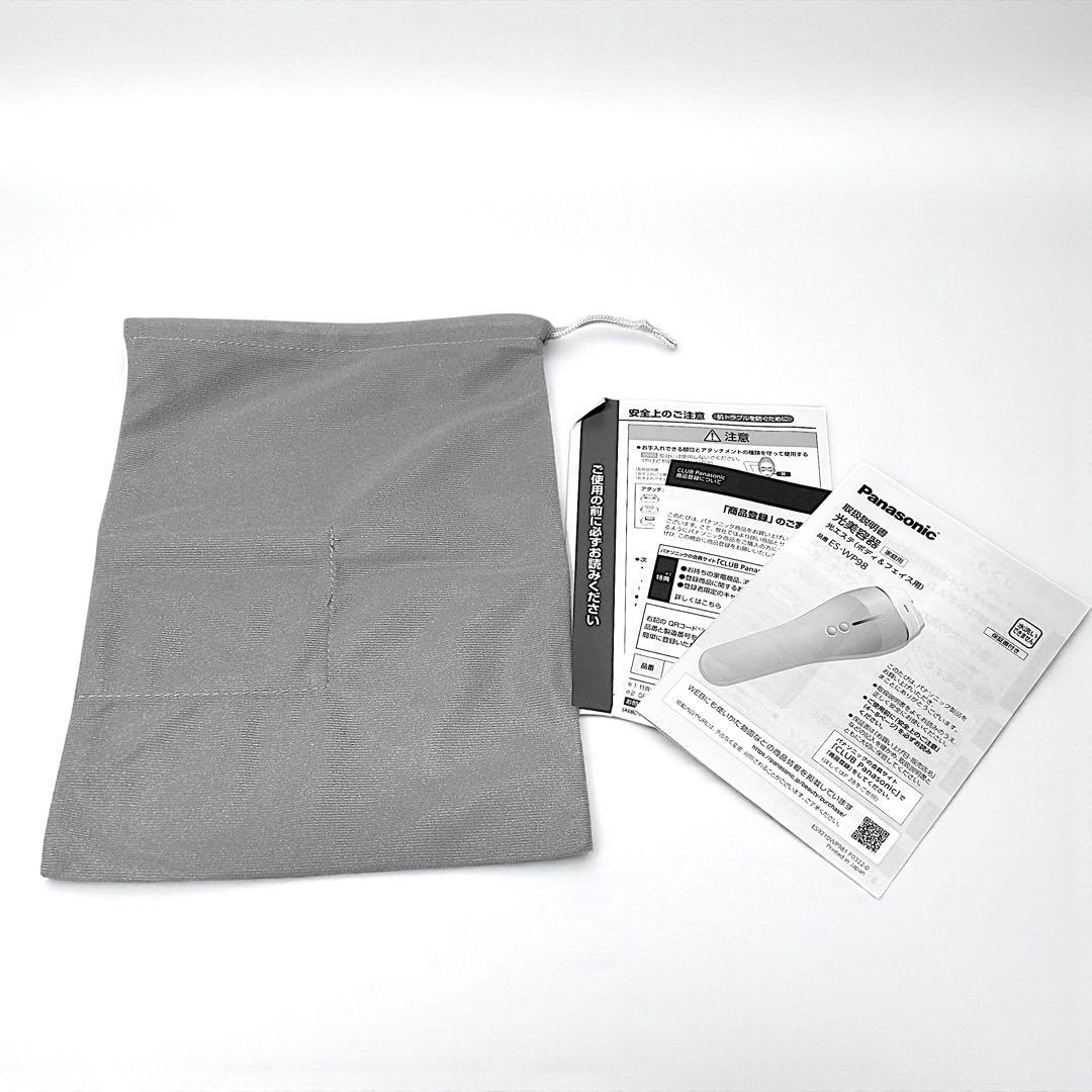 ほぼ未使用❤Panasonic スムースエピ ES-WP98 ゴールド