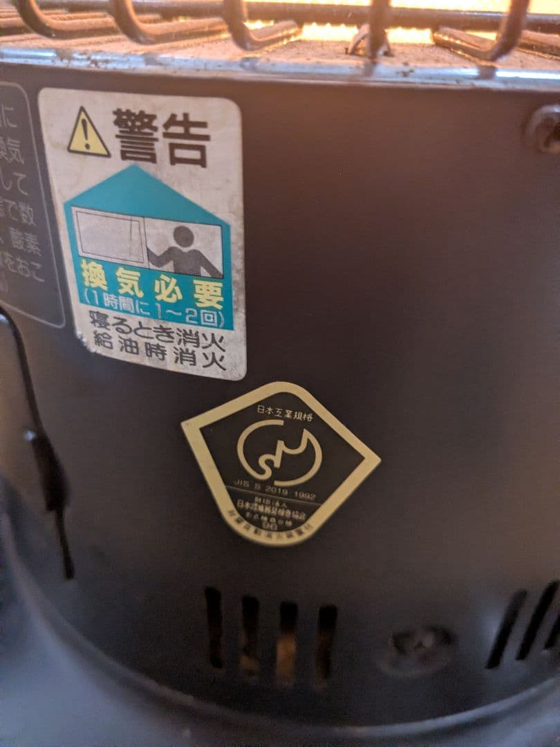 トヨトミ　Moon Lighter　ML21　石油ストーブ　※置台欠品