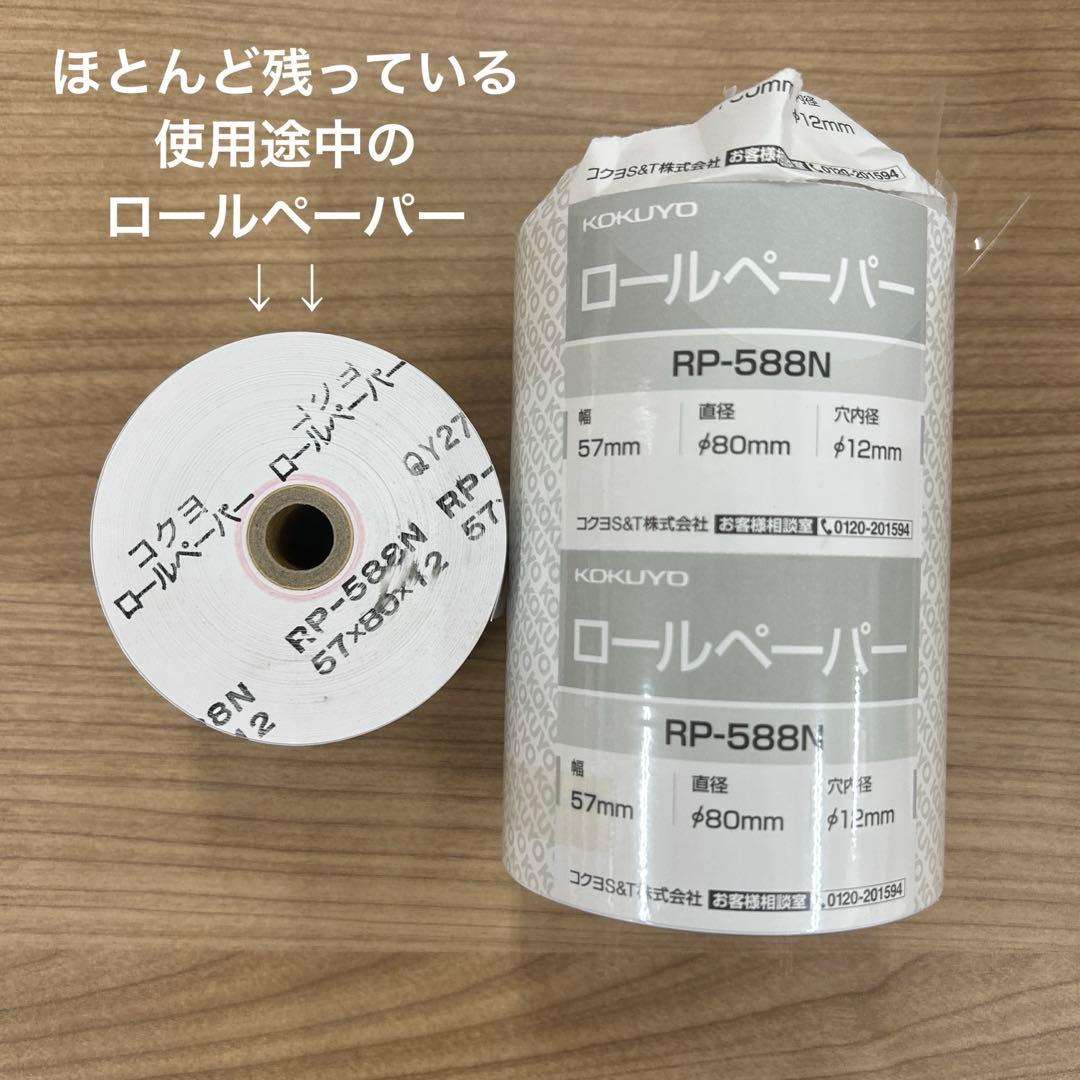 シャープ 電子レジスター XE-A107