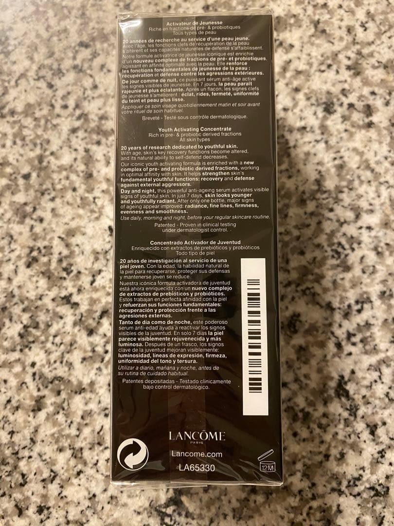 LANCOME ジェネフィックアドバンスN 100ml ランコム