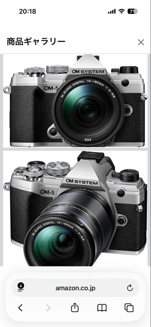 OM-5 ミラーレス一眼 シルバー 14-150mm