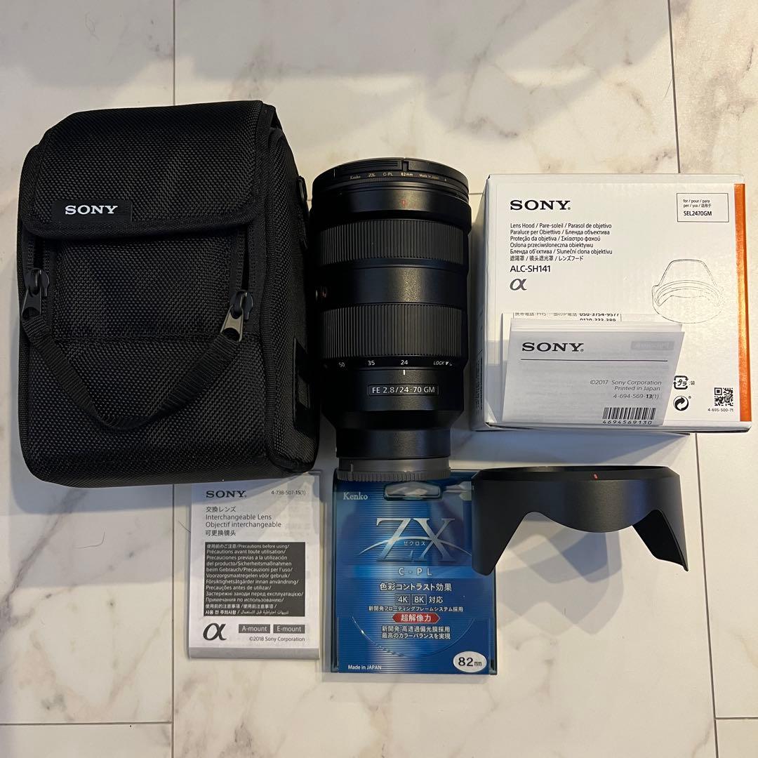 【美品】SONY FE 24-70mm F2.8 GM レンズ
