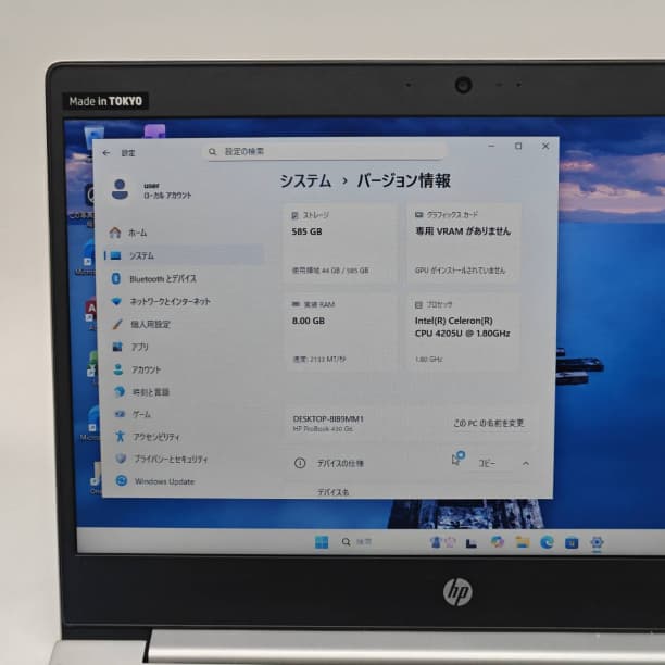 バッテリー◎ 13 HP Celeron 4205U SSD128GB オフィス