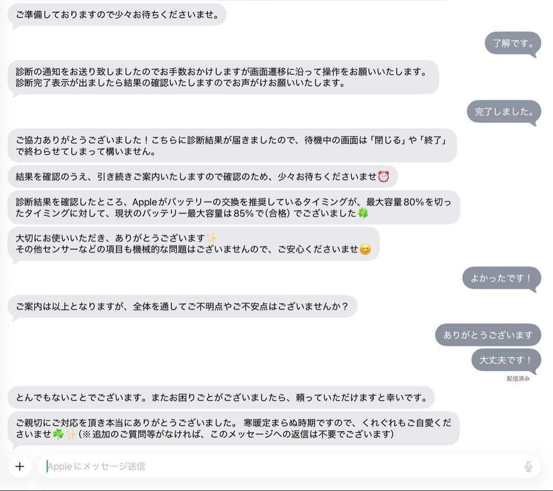 iPadPro12.9M1第5世代 256GB +Apple Pencil2