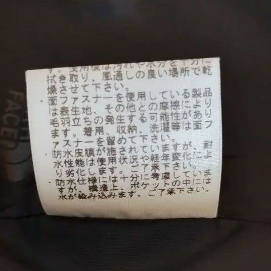 THE NORTH FACE マウンテンライトジャケット XL ニュートープ