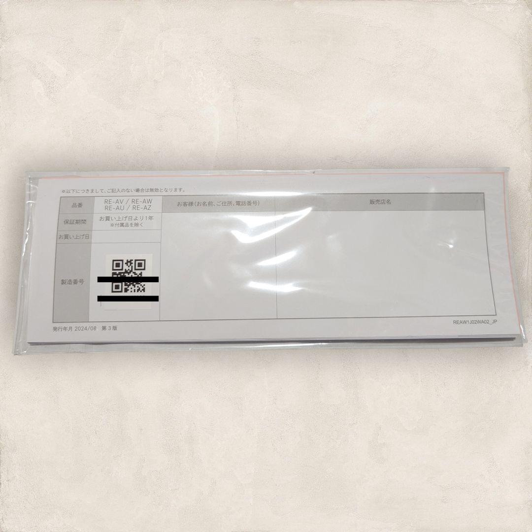 ✨美品✨ ReFa RE-AW-02A カールアイロン プロ 32mm 25年製