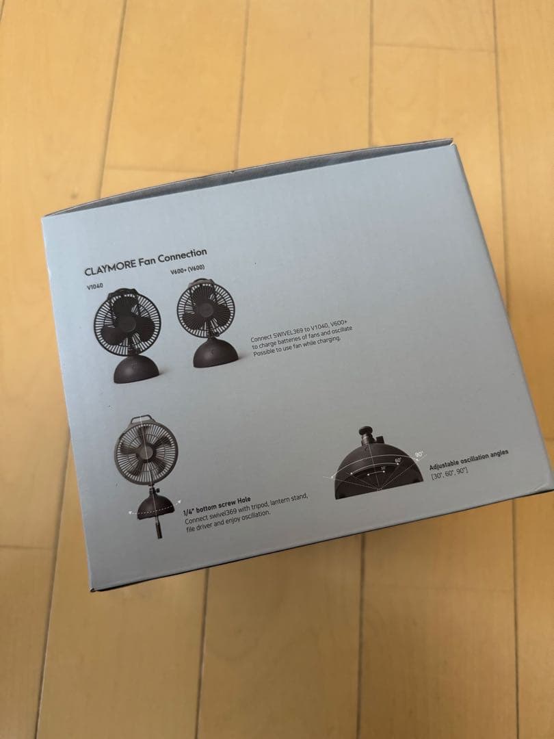 クレイモア Swivel 369 CLA-SW01 GRAY CLAYMORE