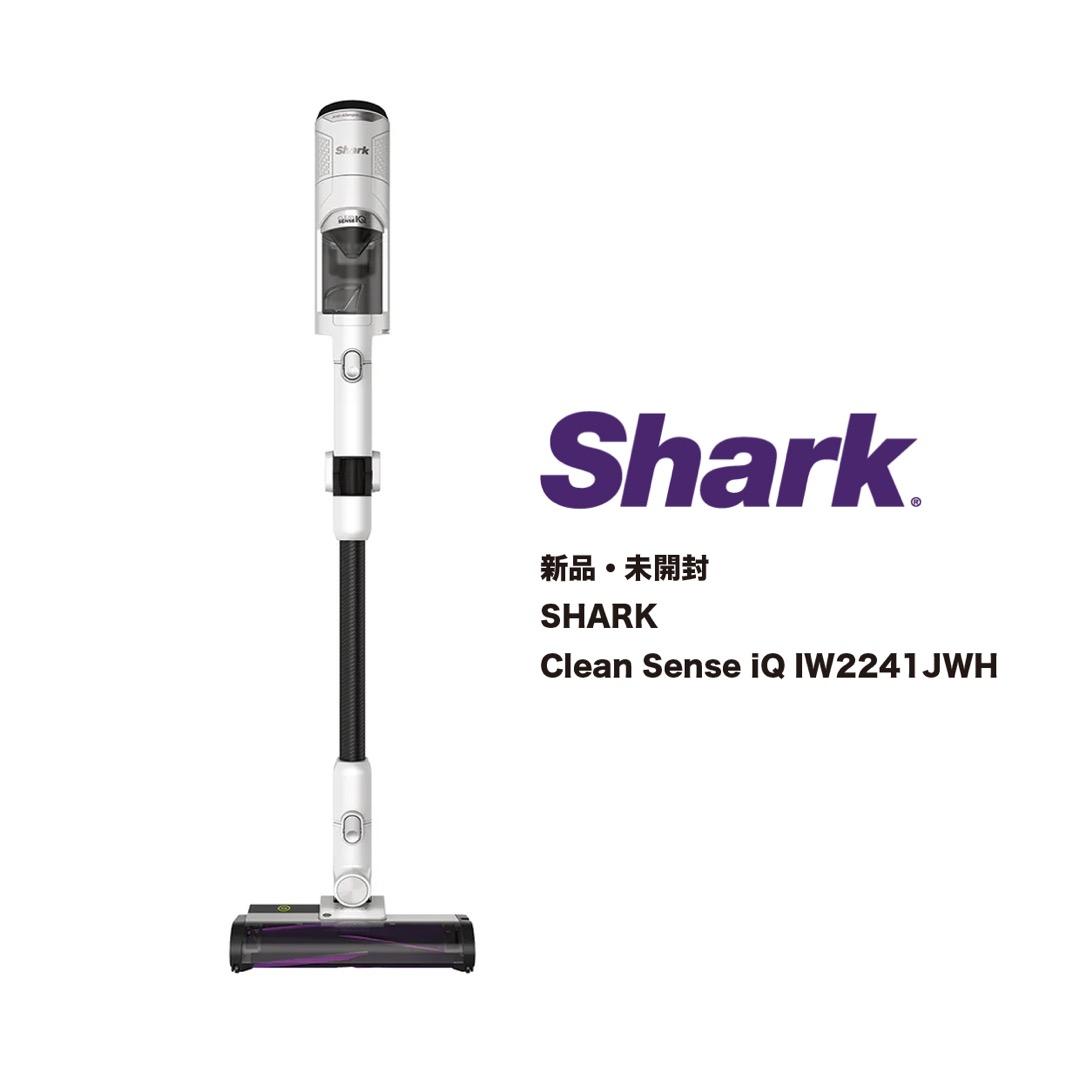 【新品未開封】Shark Clean Sense iQ IW2241JWH