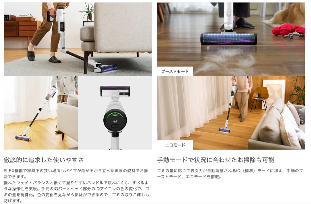 【新品未開封】Shark Clean Sense iQ IW2241JWH