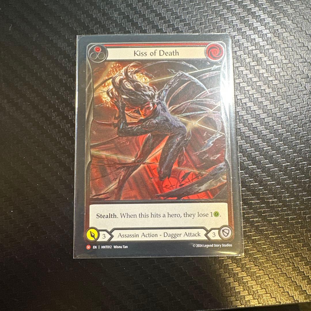 死の接吻/Kiss of Death CF 英語