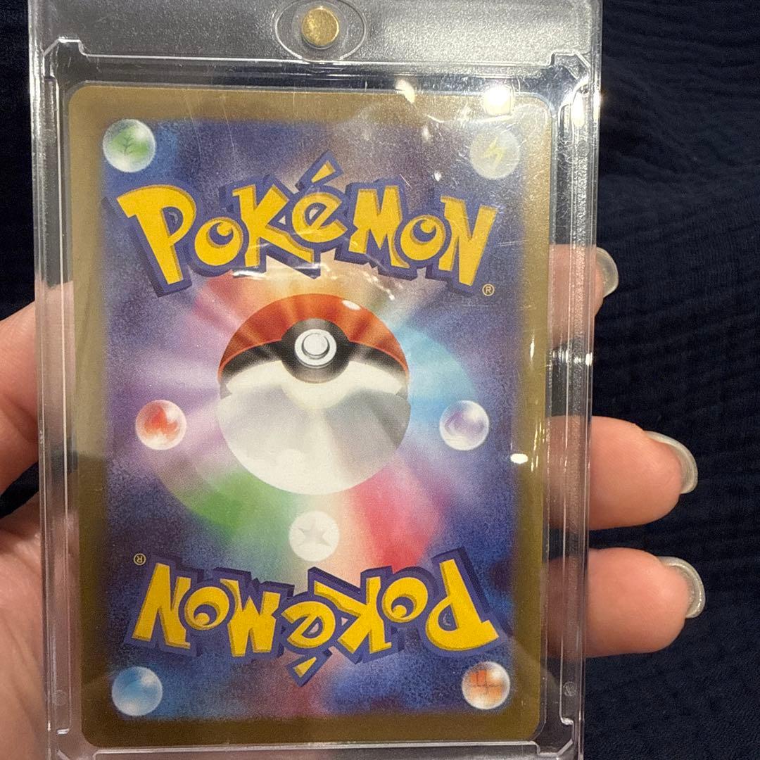 ポケモンカード ムニキスゼロ メイのはげまし 115/080 SAR