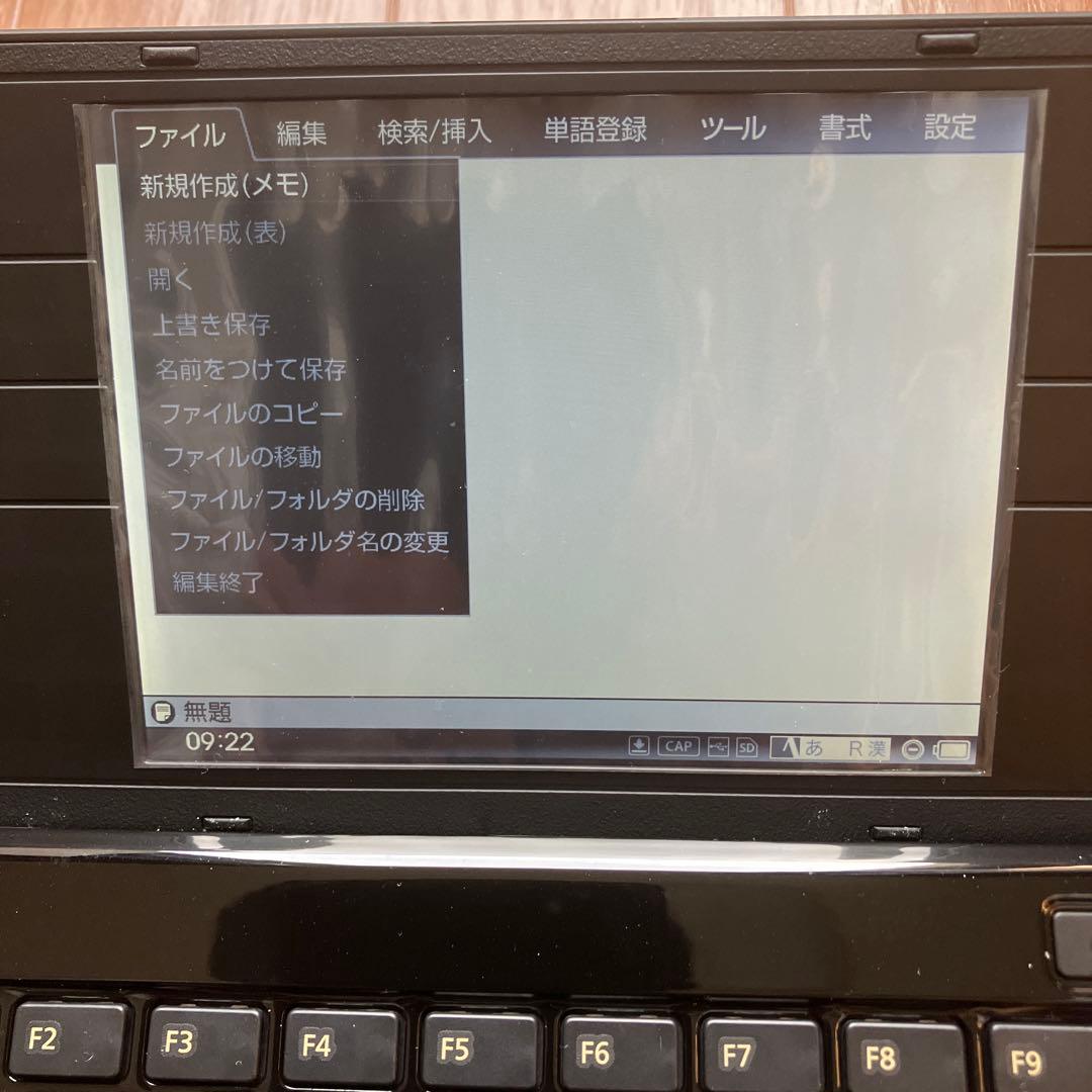 pomera KING JIM DM100 ポメラ 美品