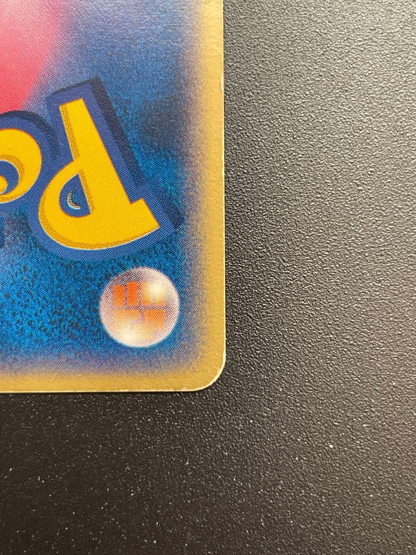 カイオーガex ☆ 第4弾拡張パック とかれた封印 039/083