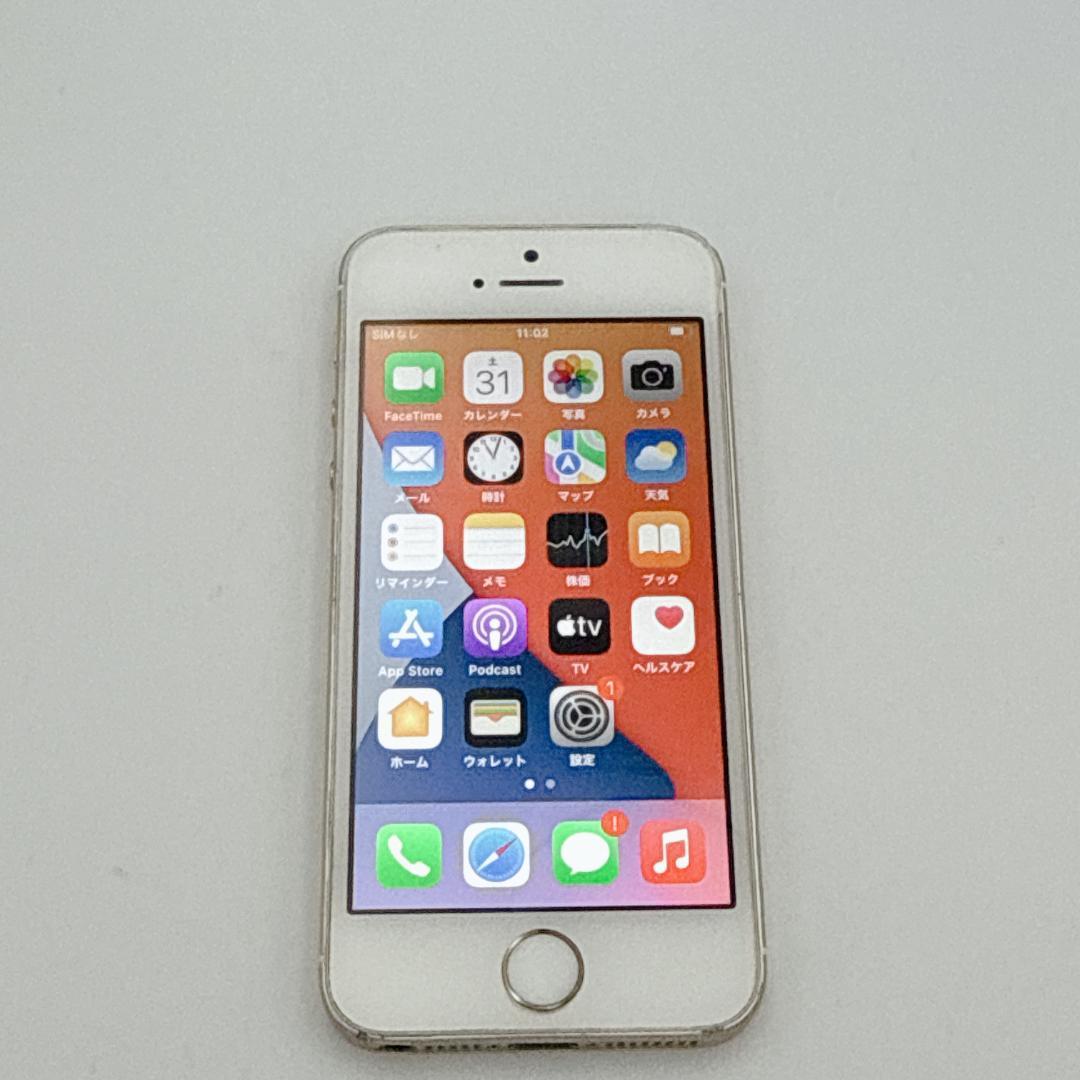 【良品】iPhone SE 32GB MLXP2J/A ゴールド ケース3個付き