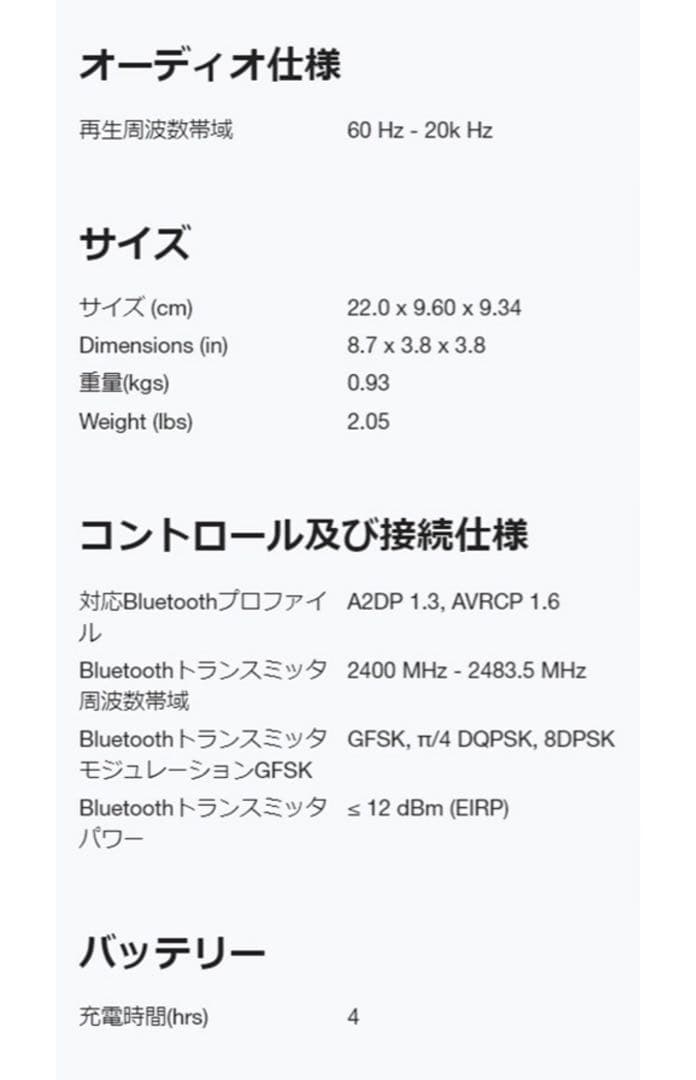 JBL Charge 5 ワイヤレススピーカー ブラック