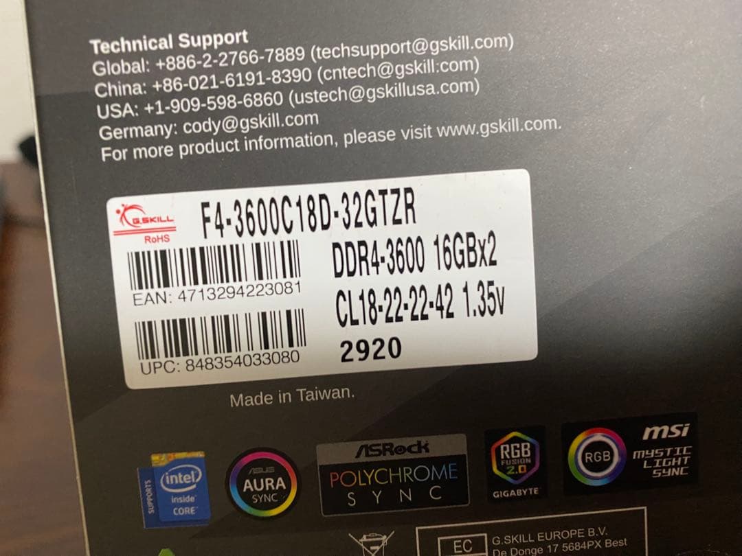 メモリー G.Skill TridentZ 32gb