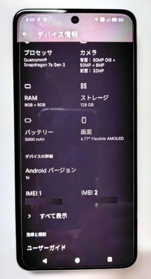 m*8様 新品同様 Nothing Phone(3a) Android16 SI