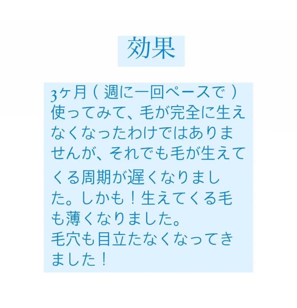 ヤーマン　レイボーテ　RフラッシュハイパーPLUS 脱毛器　美顔器