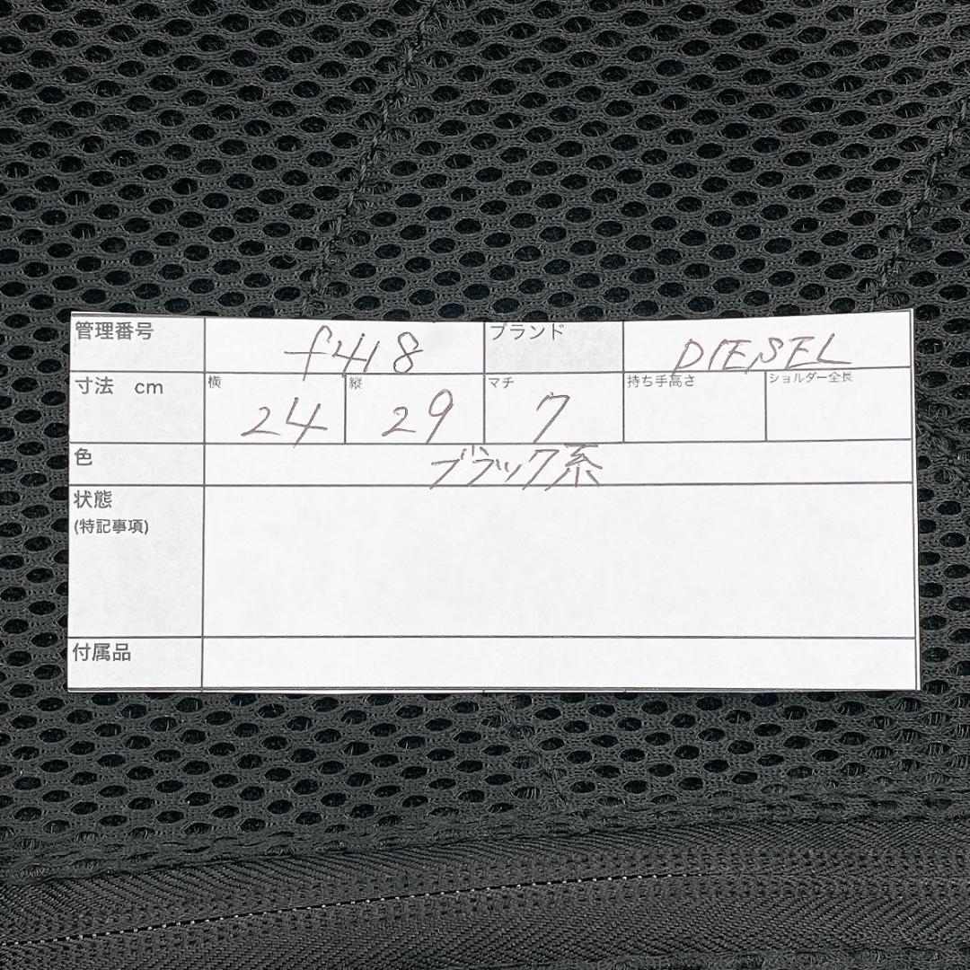 美品 DIESEL RUTENYO ボディバッグ ワンショルダーブラックf418