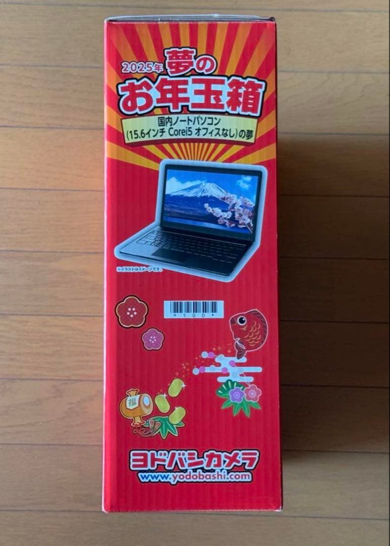 ヨドバシ 国内ノートパソコン(15.6インチ Corei5 オフィスなし)の夢